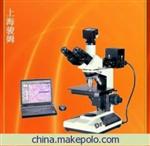 金相电脑测量显微镜、上海骏姆光显微镜