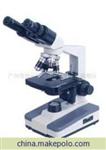 显微镜，生物显微镜，XSP-2C