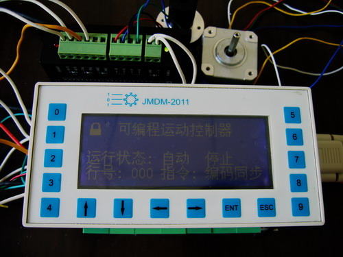 JMDM-2011中文指令可编程运动控制器 编码器位置检测 电机运动控制