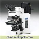 奥林巴斯BX51M射投射两用显微镜