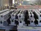 火工平台