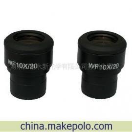 体视显微镜配件JSZ5-10X目镜