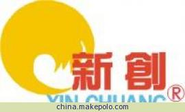 环氧工业地坪涂料