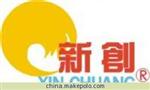 环氧工业地坪涂料