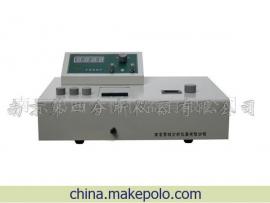 7200型分光光度计