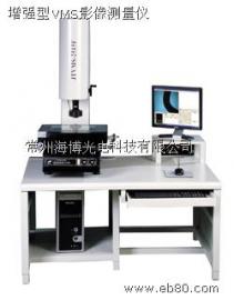 海博光电增强型VMS影像测量仪