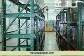 批发供应模具架