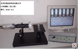 桌上型CCD平面度检测仪
