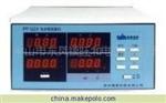 中山销售！UI2002 电子镇流器 输出特性 测试仪