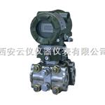 EJA310A压力变送器 EJA310A压力变送器