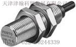 德国BALLUFF巴鲁夫传感器