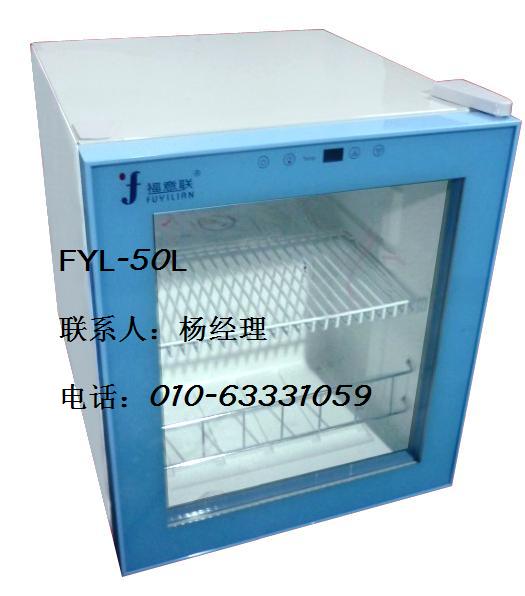 医用4-38℃恒温箱