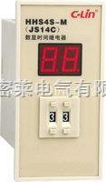 HHS4S-M 数显时间继电器‖HHS4S-M