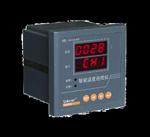 ARTM温度巡检仪/多回路温度检测仪