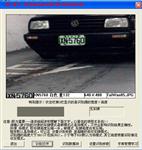 外国车牌识别