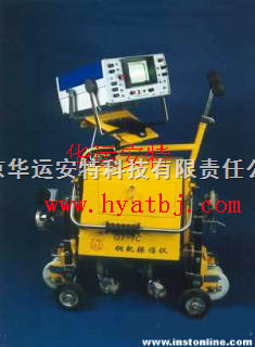 M281059 手推式铁路钢轨探伤仪