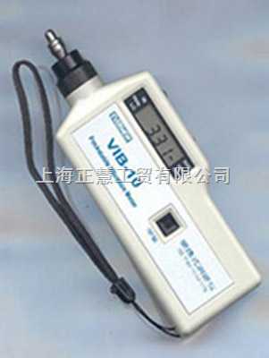 VM-10型 便携式测振仪