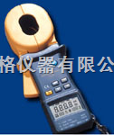 M160313 钳型接地电阻测试仪