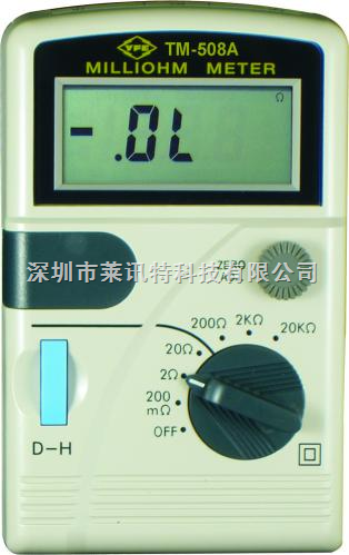 TM-508A 數位低阻計