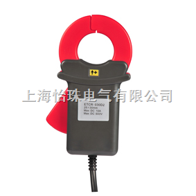ETCR030D2 钳形直流电流传感器