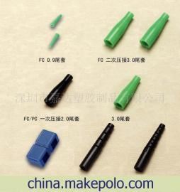 SC,FC,ST塑胶散件