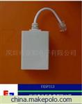 [巴西市场]ADSL FILTER分配器