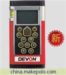 广州测距仪 大有DEVON LM80手持激光测距仪