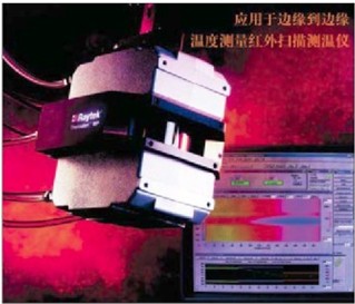 雷泰MP150高速红外扫描测温仪