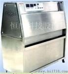 HG-2685 UV灯耐气候老化试验机