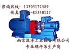 3GR三螺杆泵进口技术国产话生产