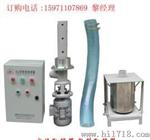 粉状物料取样器