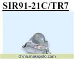台湾亿光贴片红外线发射管SIR91-21C/TR7