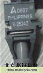 HFBR-2524Z