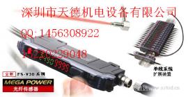 FS-V21RM FS-V21X