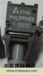 HFBR-1523Z