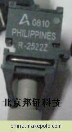 HFBR-2522Z