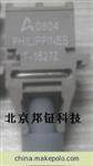 HFBR-1527Z