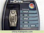 HDMI放大器(图)