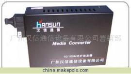 HS140 10M/100M自适光纤收发器