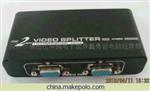厂家直销VGA微你一进二出分配器splitter