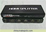 厂家直销HDMI一进四出 分配器Splitter