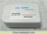 厂家直销ADSL分离器 滤波器ADSL分离器
