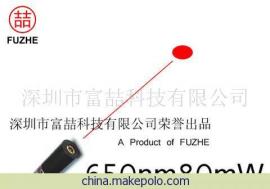 小功率样品 红光激光器 激光模组 雷射灯 点状