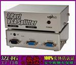 VGA高清视频分频器分配器500MHZ二口迈拓工厂批发直销