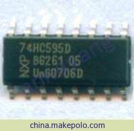 ic激光刻字，磨字，镀脚，编带，盖面