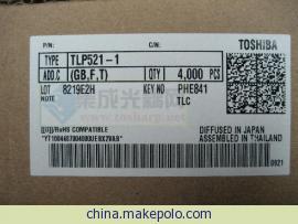 TLP521-1 TLP521-2 TLP521-4