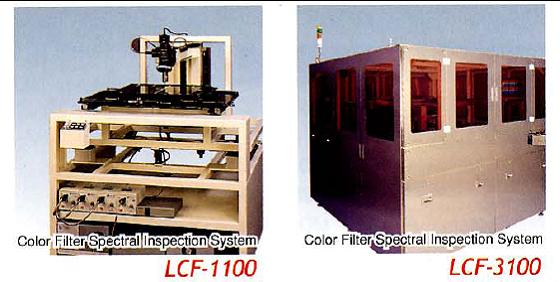 彩色滤光片色度检测仪 LCF-3100