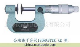 公法线千分尺ISOMASTER AE 型