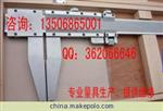 桂林（大规格）游标卡尺（线卡)1米2米3米4米5米游标卡尺（线卡)生产