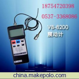 VB8200便携式测震仪  便携式振动仪  振动计